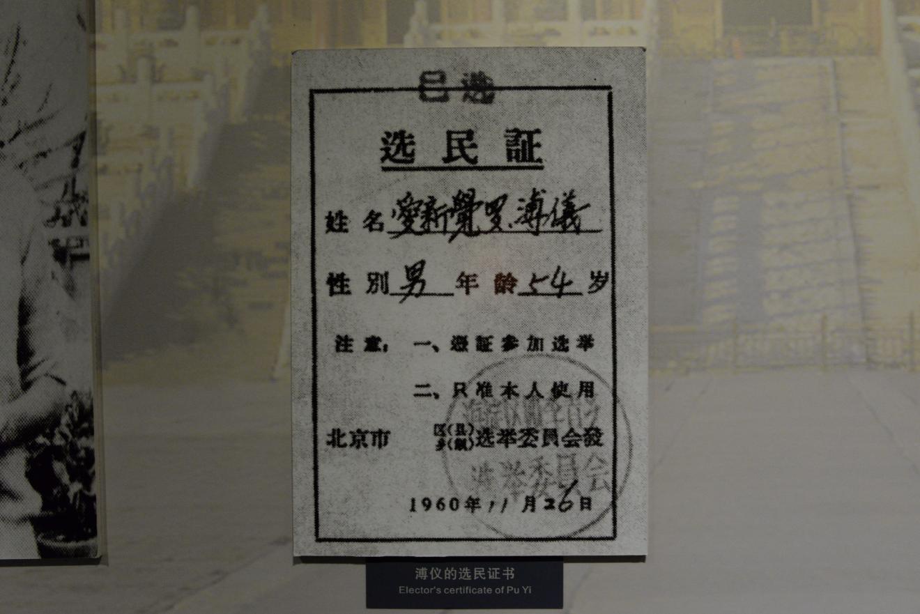 警察博物館（1・2階）